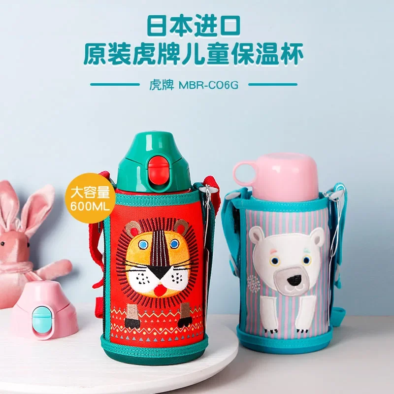 

yyhcJapanese original Tiger Tiger brand children's thermos cup baby straw cup 304 stainless steel kettle lion 600ml