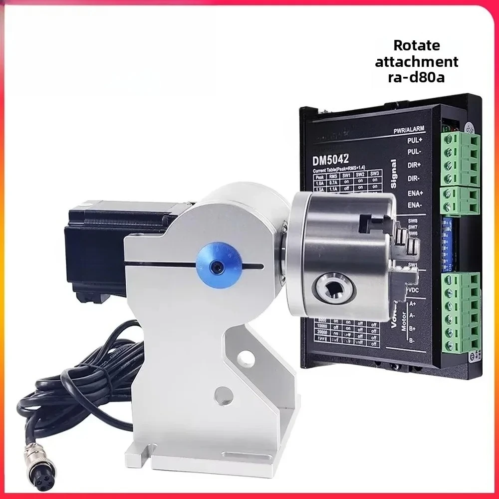 Laser marking machine D80 rotating fixture Laser welding rotating speed control table rotating shaft