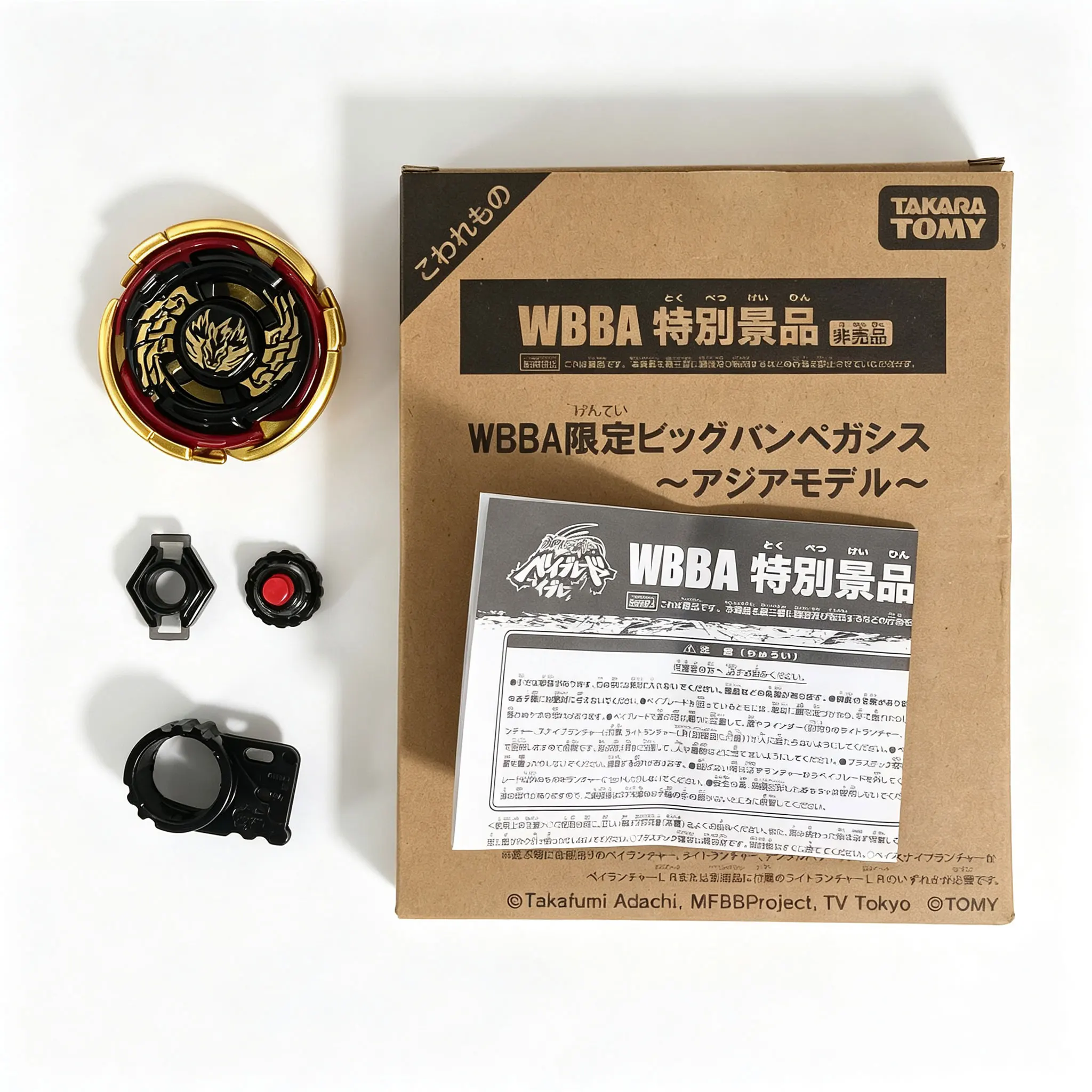 GENUINE TAKARA TOMY Big Bang Pegasis 105RF WBBA Asia Model Limited Edition Original Packaging Gift