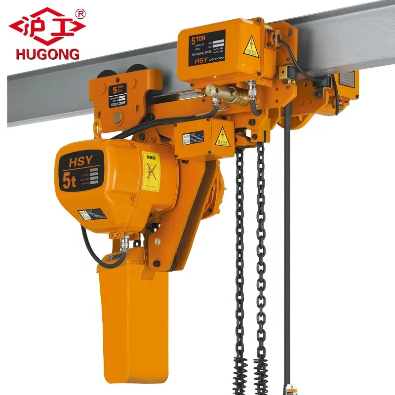 Factory wholesale high quality industrial 5 ton electric chain hoist with trolley