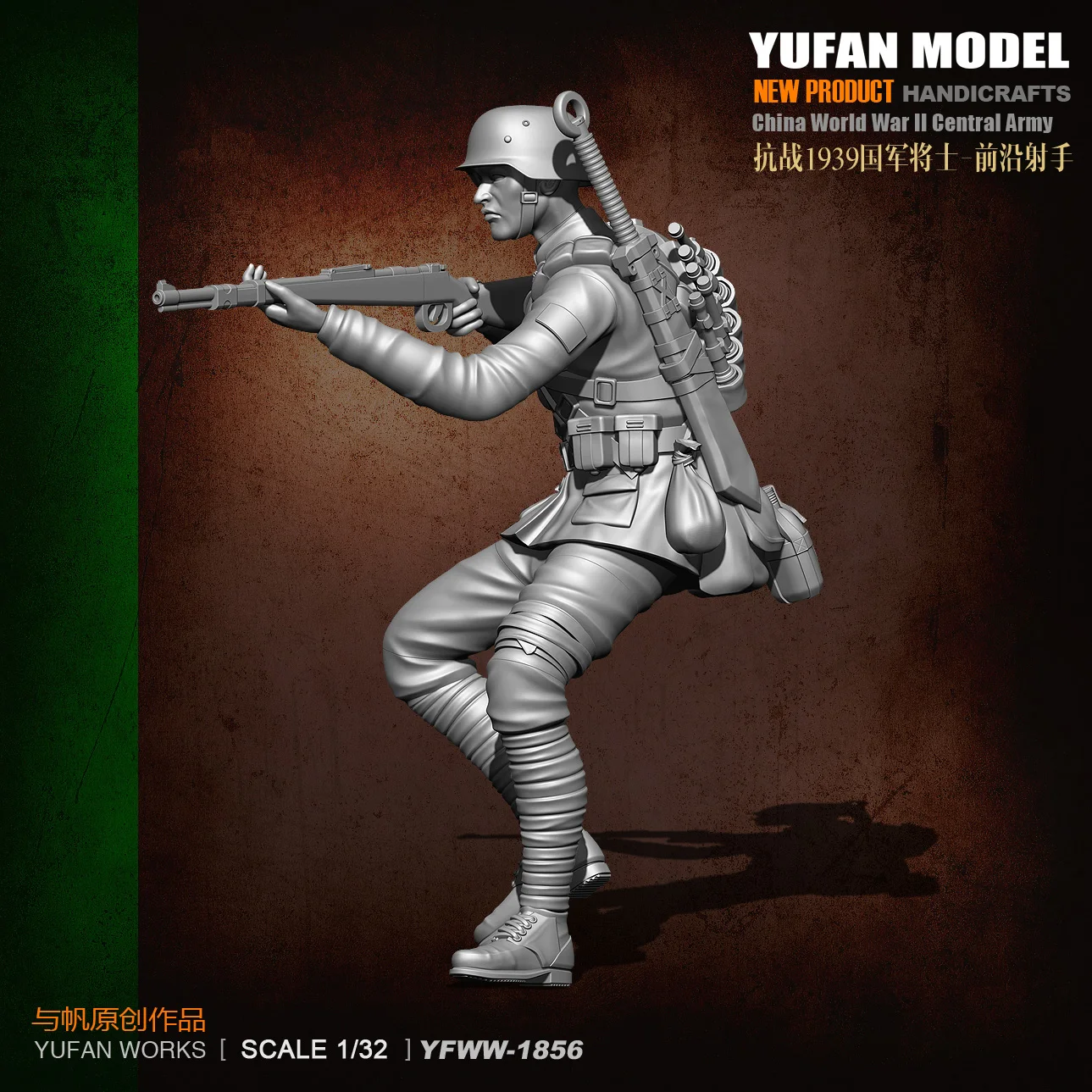 Yufan Model 1/32 Resin Soldier Original Figure Model Kit YFWW32-1856