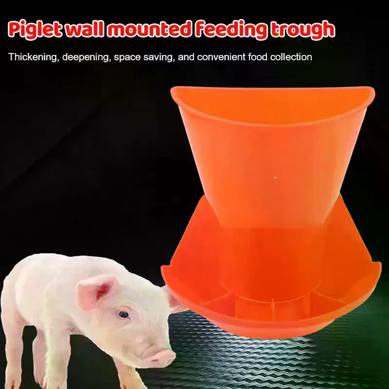 Piglet Feeding Bowl, Round Plastic Wall Mounted Pig Feed Trough For Pig Farm, Durable Pig Feeder For Piglet Rearing And Breeding