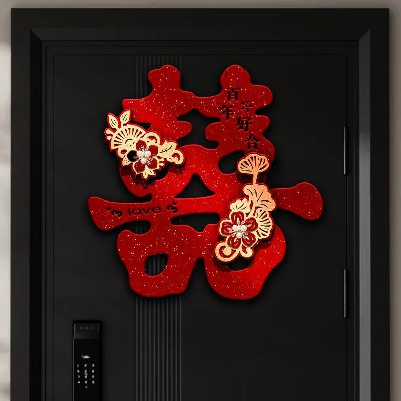 

1/4Pcs Chinese Wedding Double Happiness Wall Sticker Non-Woven Fabric Stickers For Bedroom Door Window Wedding Decoration