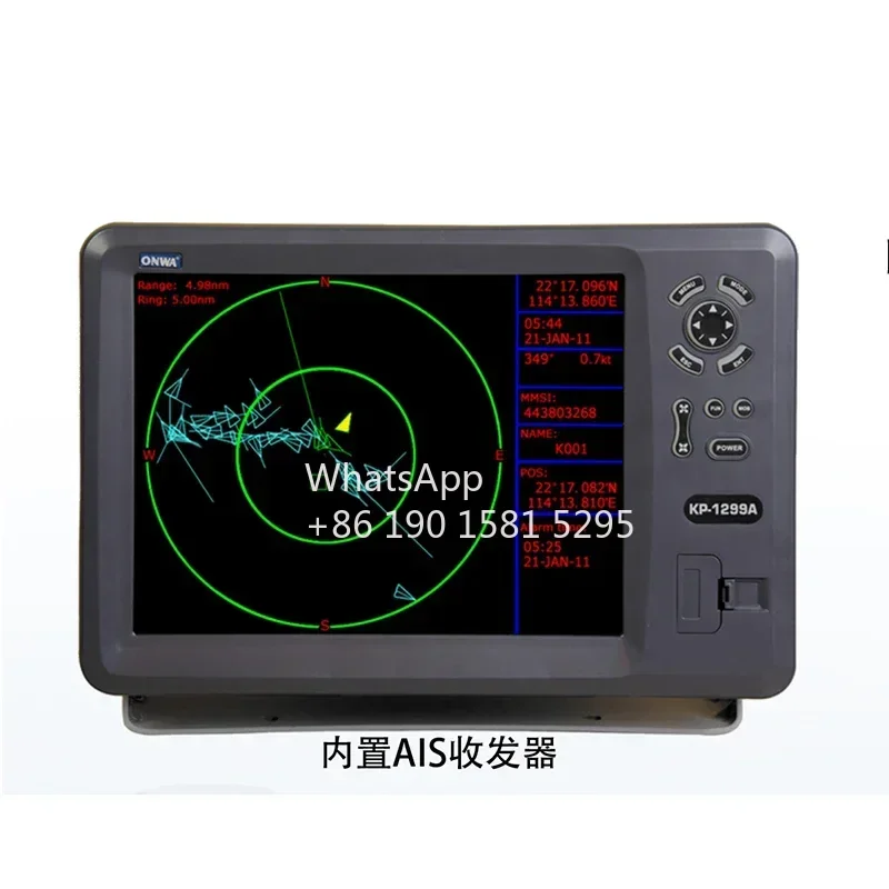 ship AIS anti-collision instrument GPS satellite navigation ONWA KP-1299A chart machine collision avoidance instrument 12 inches