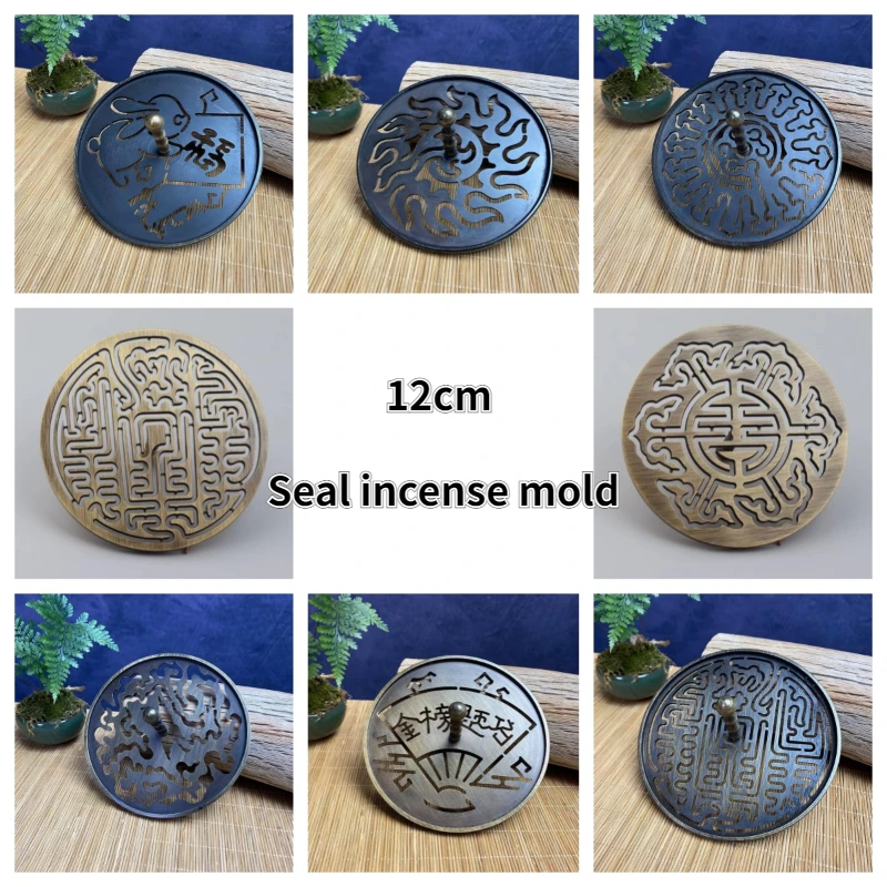 

12cm Seal Incense Mold Cyan Copper Color Incense Ceremony Supplies Home/study/office/tea Room/yoga Room Expand Fragrance Tool