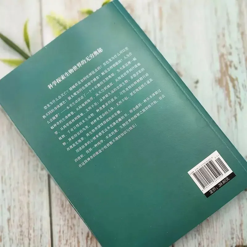 Panorama Biologia Mistero Enciclopedia Libri per bambini Enciclopedia delle conoscenze