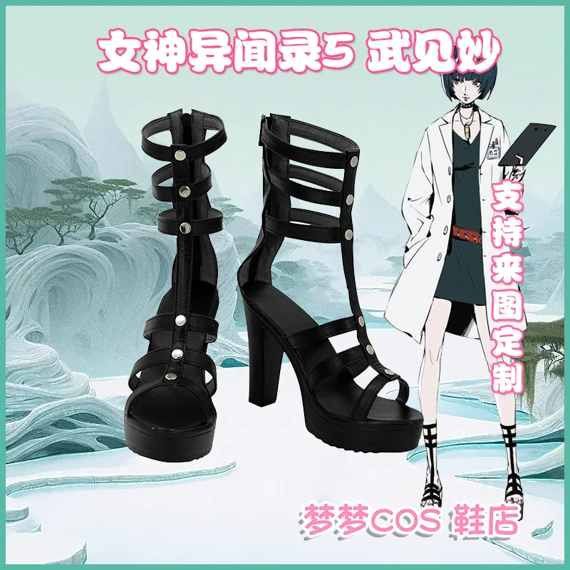 

Game P5 Tae Takemi Cosplay Shoes Boots Anime Halloween Black High Heels