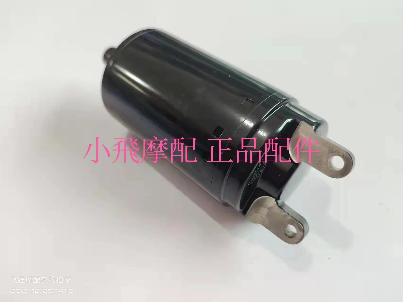 Pour Benelli 752S moto 752 S accessoires démarrage moteur moteur de démarrage