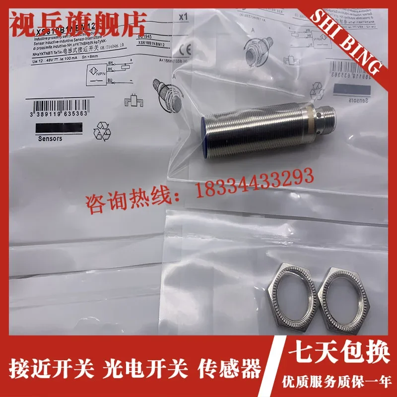 XS618B1NAM12 XS618B1PAM12 100%