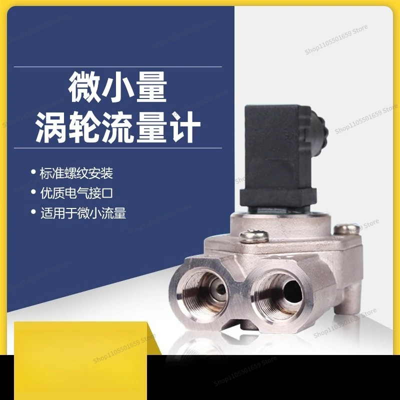 For Micro Flow Meter, Micro Turbine Flow Meter, Small Flow High Precision High Temperature and High Pressure Tap Water Sensor