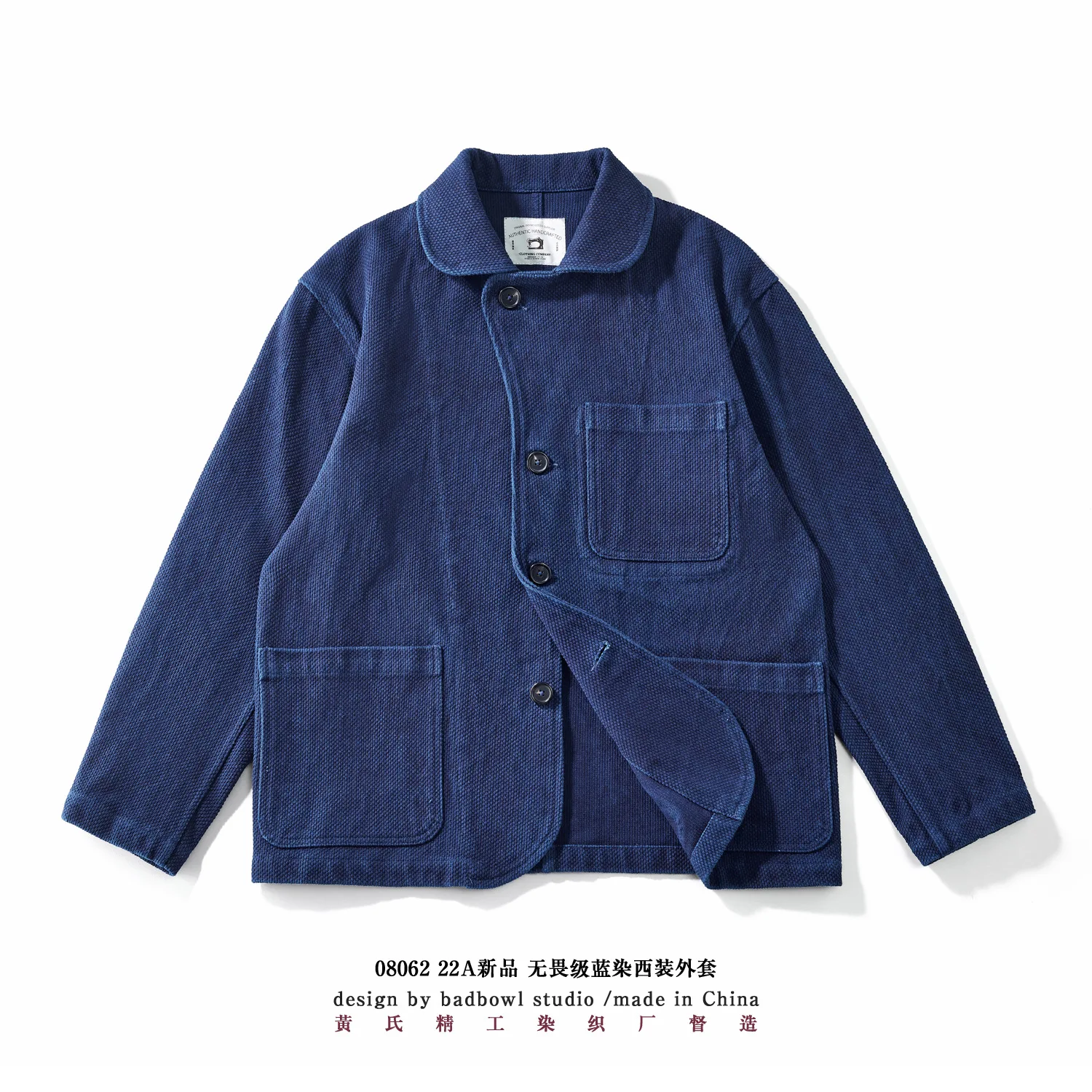 黄氏織物の藍染めスーツジャケット、ヘビーウェイト刺繍入りカジュアル和風レトロウォッシュドアウターウェア（メンズ）