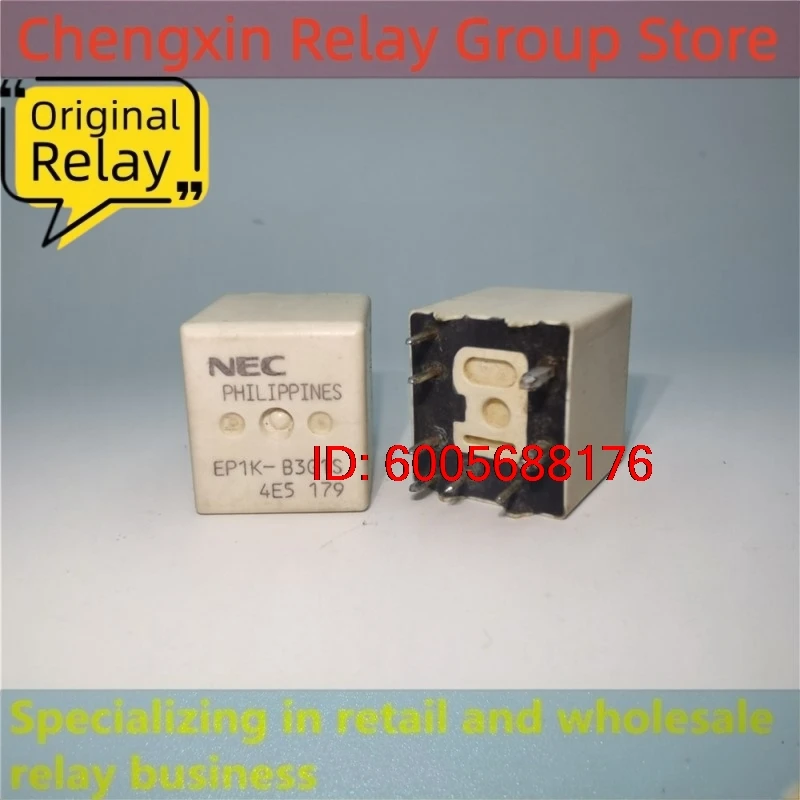 10PCS EP1-3J1S EP1-B3G1S EP1F-B3K1S EP1F-B3N1S EP1K-B3G1S Electromagnetic Power Relay