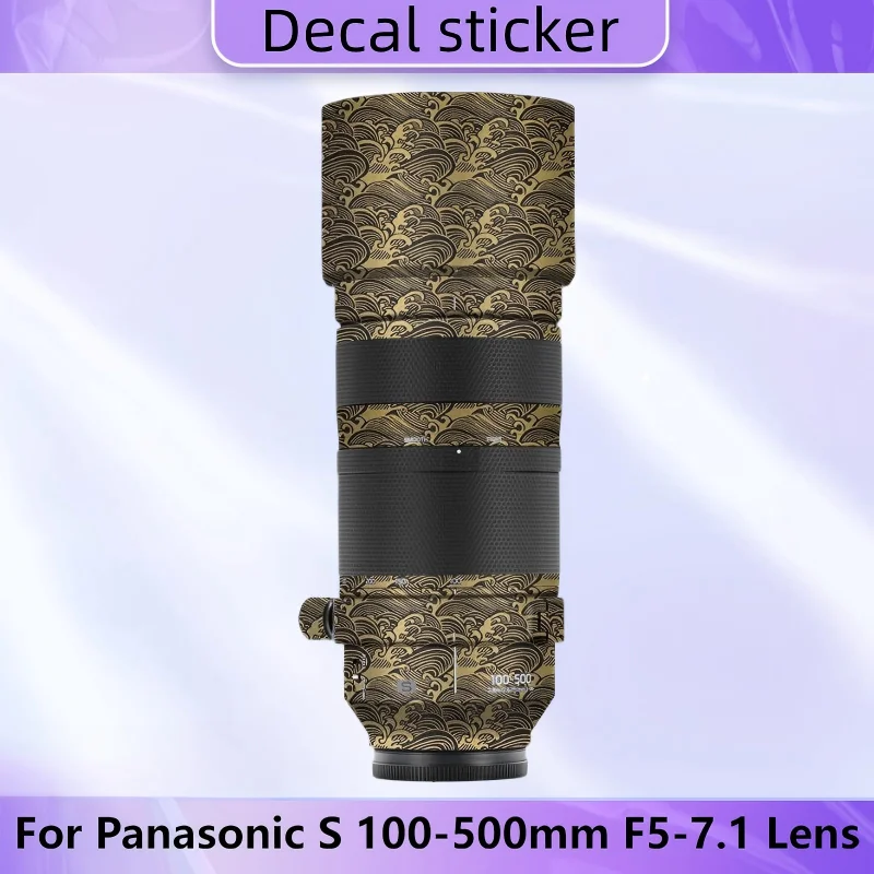 

For Panasonic 100-500mm F5-7.1 Lens Sticker 100 500 Lens Wrap Cover for Lumix S 100-500 F5-7.1 Lens Decal Skin S-R100500GK