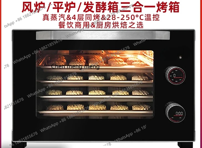 

Commercial large-capacity blast stove open-plan stove two-in-one household fermentation baking cake electric oven