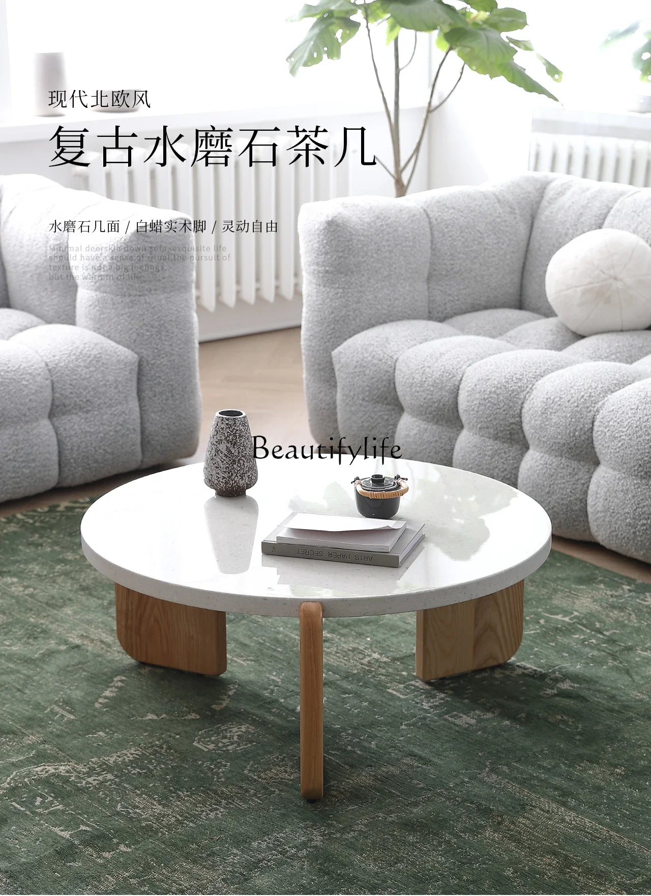 88.Nordic terrao coffee table solid wood wabi sabi wind log minimalist designer round coffee table combination