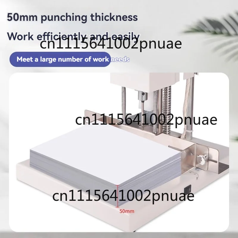 U-DMK150 Electric Single Hole Small Financial File Loose Leaf Accounting Voucher Document Hollow Fried Dough Twists Drill