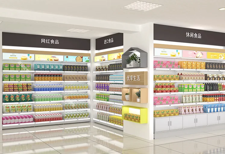 Convenience store shelves, supermarket hole board shelves, single sided and double-sided island display cabinets