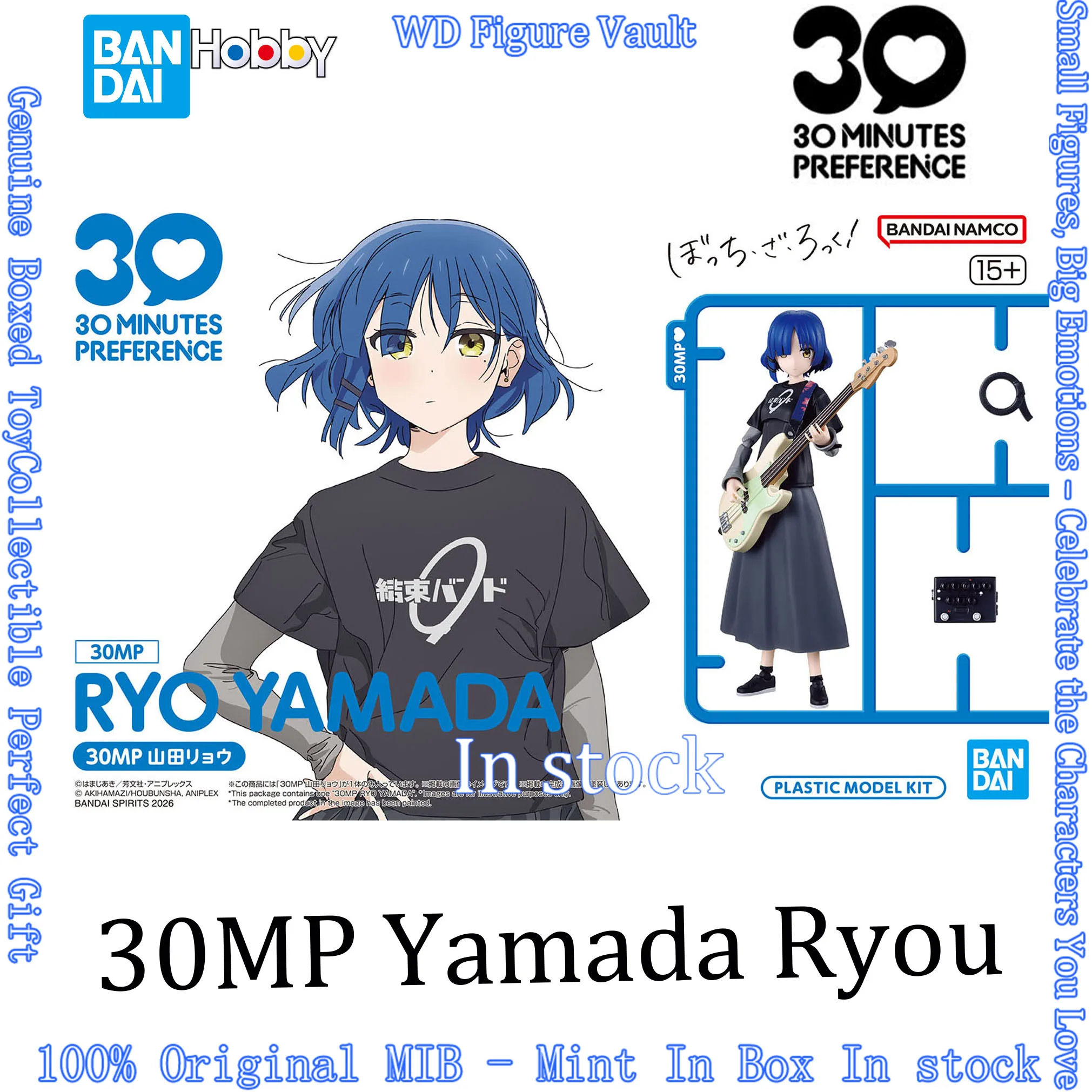 

In stock BANDAI BOCCHI THE ROCK! 30MP Yamada Ryo Assembly Model Kit Figures Anime Model Genuine Boxed Toy Gift