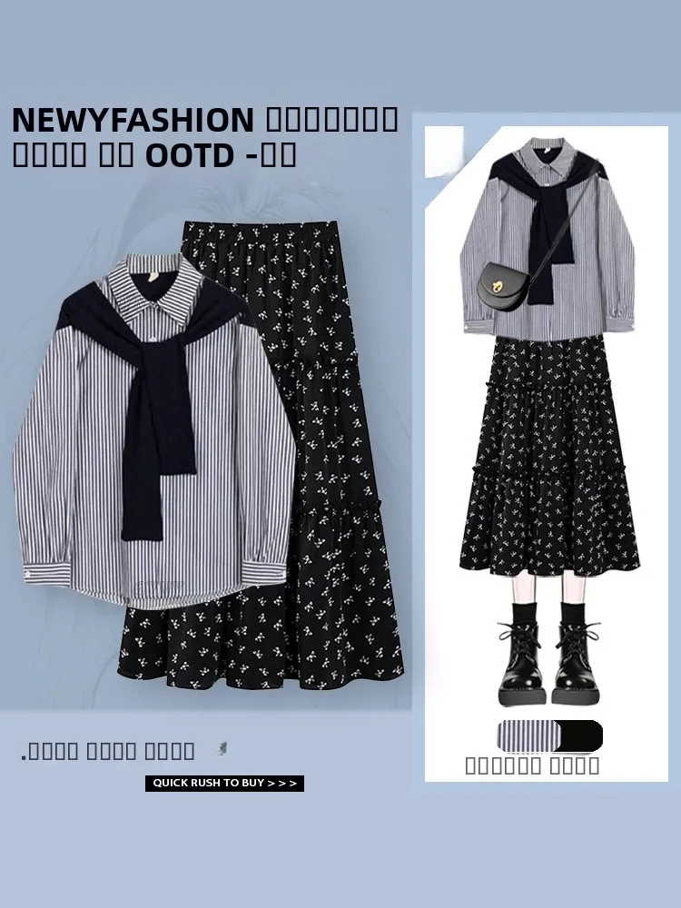 

Slimming Striped irt And High Waist Skirt Set Faionable Pre-Fall Women's Outfit College Sle f-length Skirt Ense...