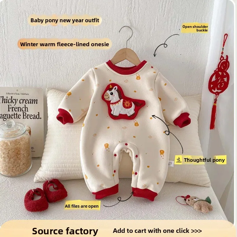 

2026 New Year's Clothing, Baby Cartoon Jumpsuit, Men's and Women's Baby Warm Climbing Clothes with Fleece Added