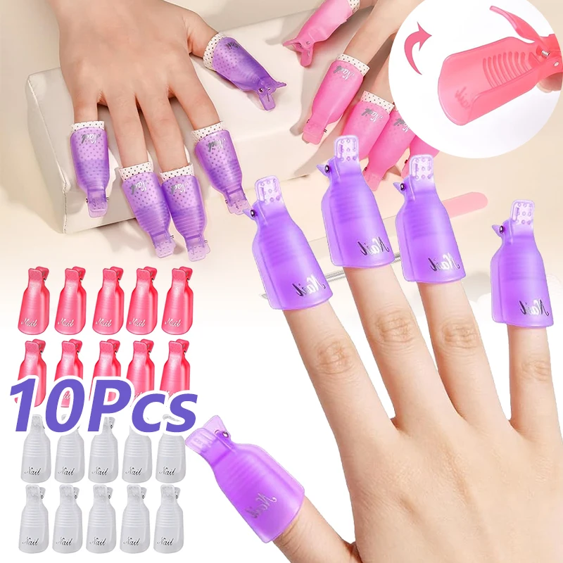 New 10Pcs High-Quality Nail Art Soak Off Cap Clip UV Gel Polish Remover Wrap Tool for Fingernail Removal Soak Off Clips