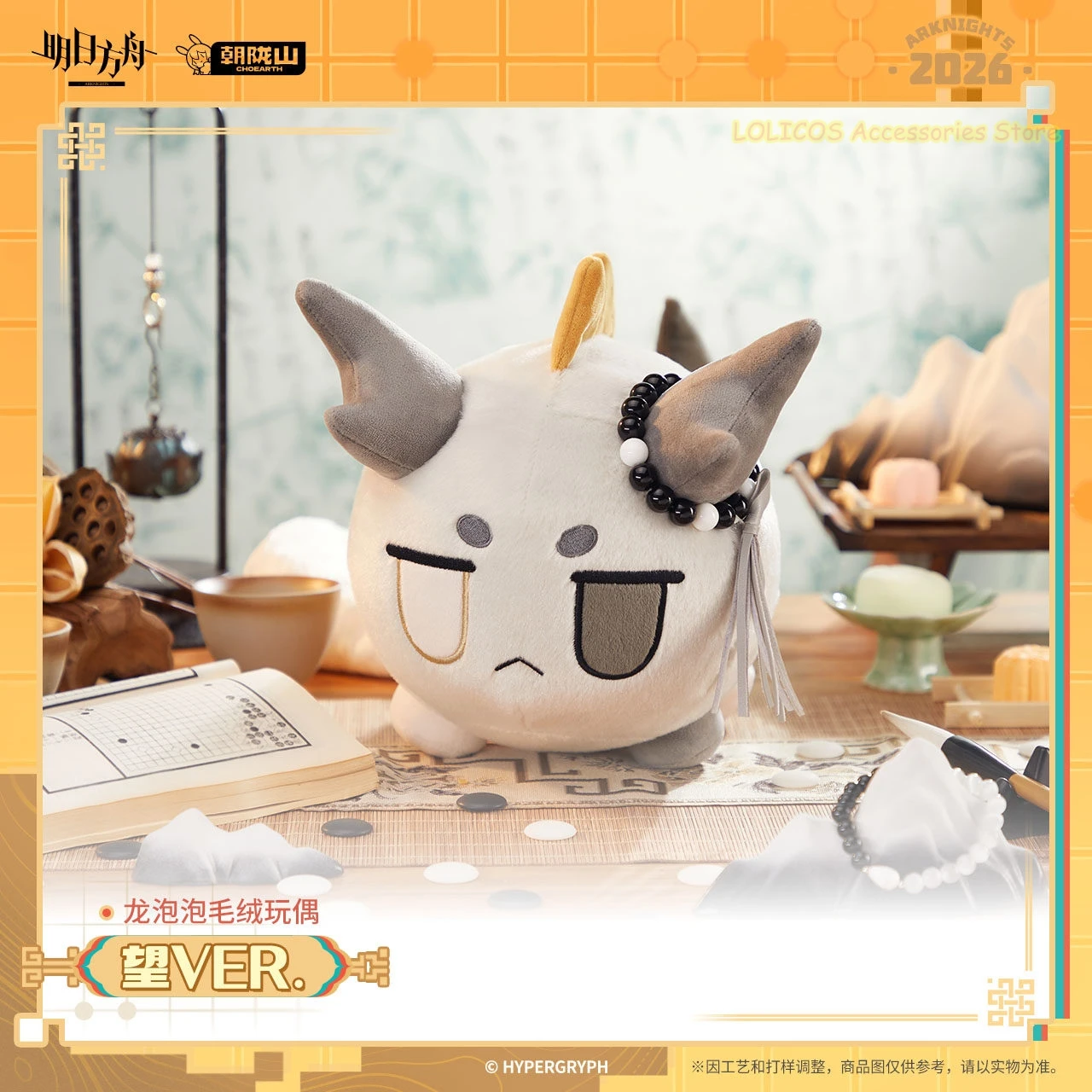 40cm  Official Game Arknights Wang VER. Dragon Bubble Shu Nian Model Plushies Official Pillow Anime Figure Game Original Gifts view 4