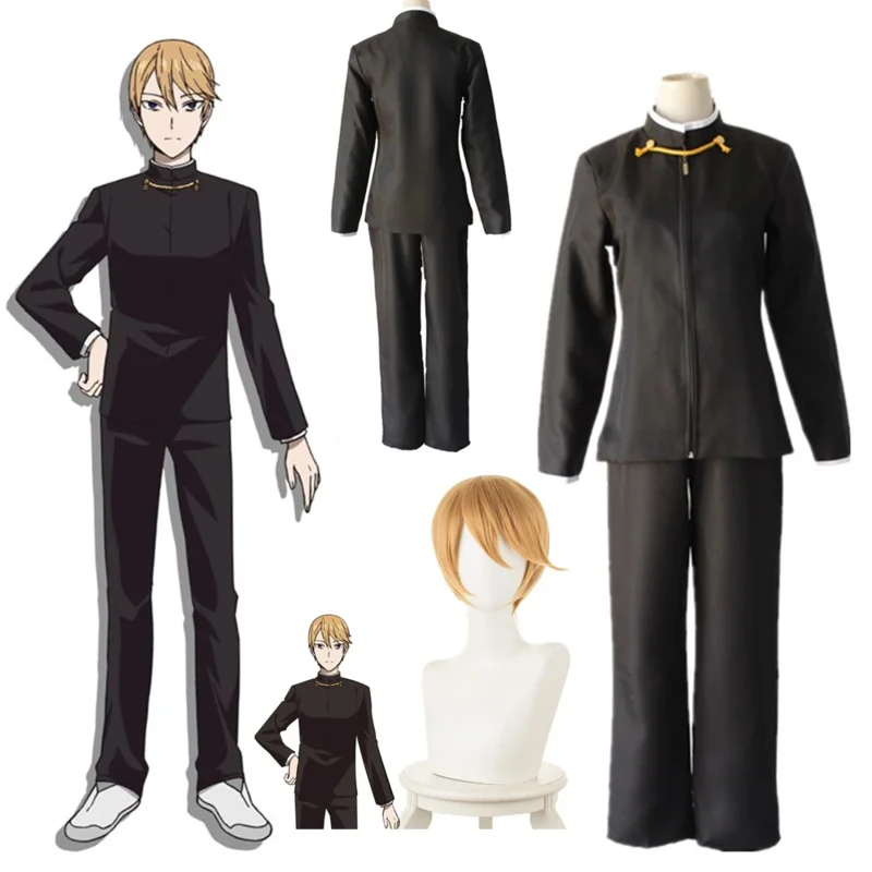 Costume de Cosplay Japonais Kaguya-sama: L'Amour est la Guerre, Ata Yuki Shirogane, Uniforme Sвd'Halloween, pour Homme