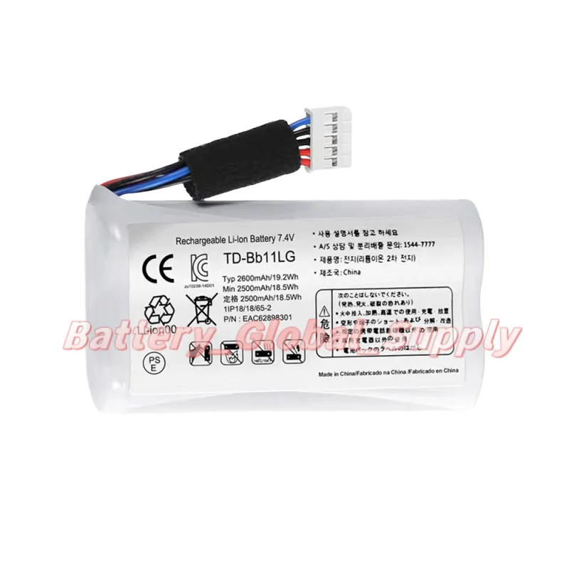 7.4 Volt Rechargeab…