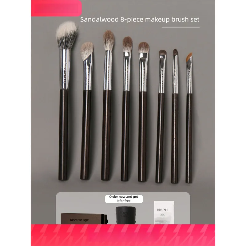 Anti-aging Sandalwood 8-piece Set, Soft And Portable, Beginner Makeup Brushes, Handmade Animal Hair Ultra-soft Brush Set