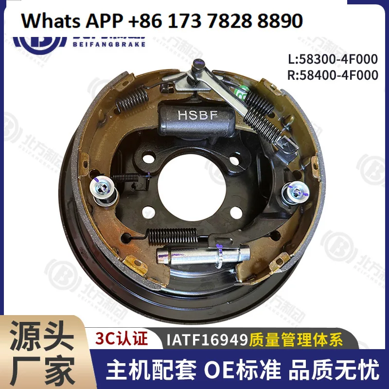 

Drum Brake Assembly L58300-4F000 R58400-4F000 Forklift Brake Discs