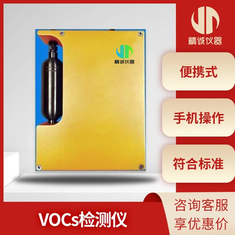 Handheld VOCs Organic Detector Portable Fid Hydrogen Flame Ionization Detector VOCs Detector