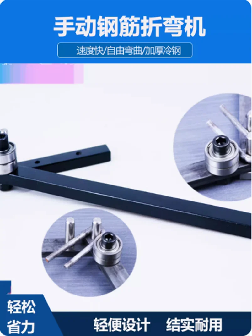 Manual Bending Machine Steel Bar Benders Braided Basket Anchor Hook Iron Steel Copper Bar Light Bracket Manual Bending Tool