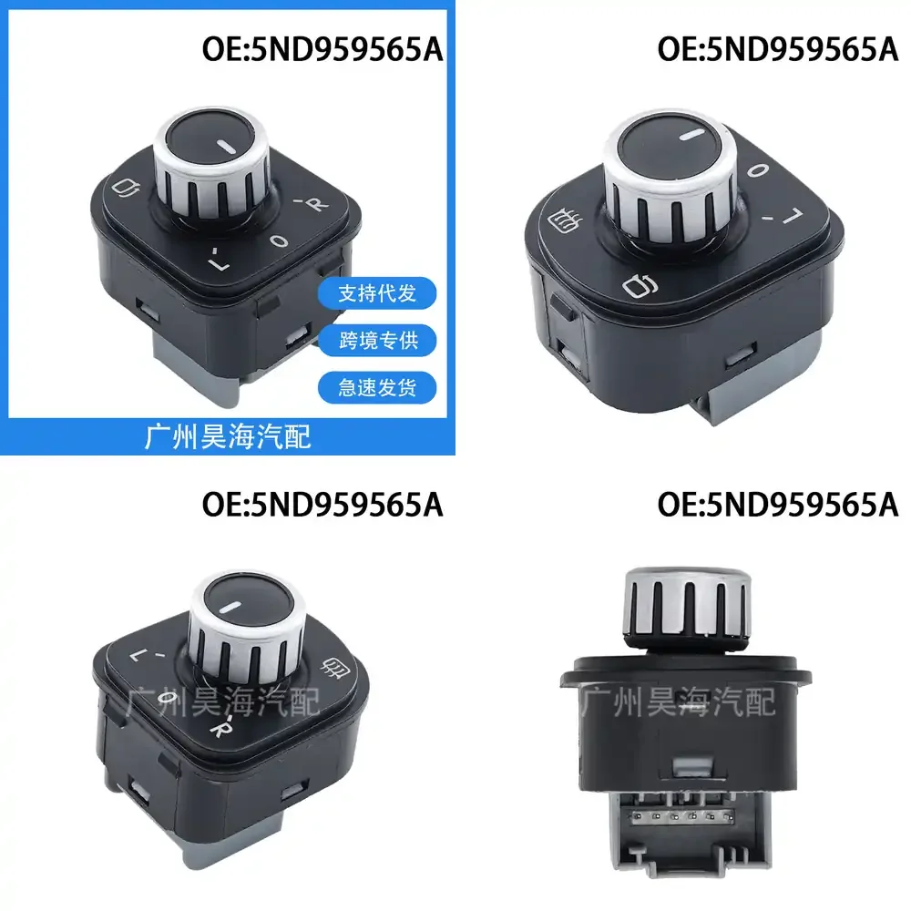 

5ND959565A for Volkswagen Tiguan Touareg 2010 2011 2012 2013 2014 2015 2016 Rearview Mirror Adjustment Switch Power Mirror