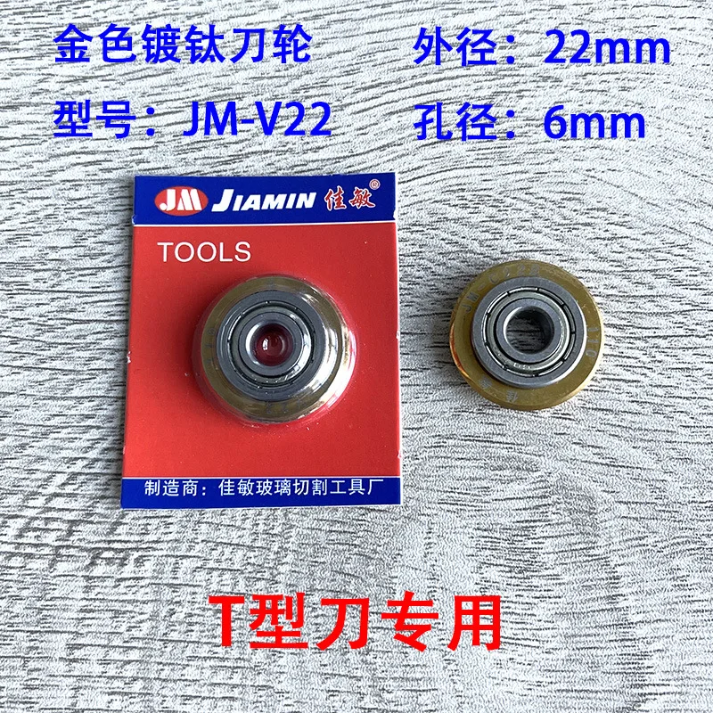 22mm portable t tile push knife manual cutting machine scribing tile floor tile rock board knife wheel integral blade head