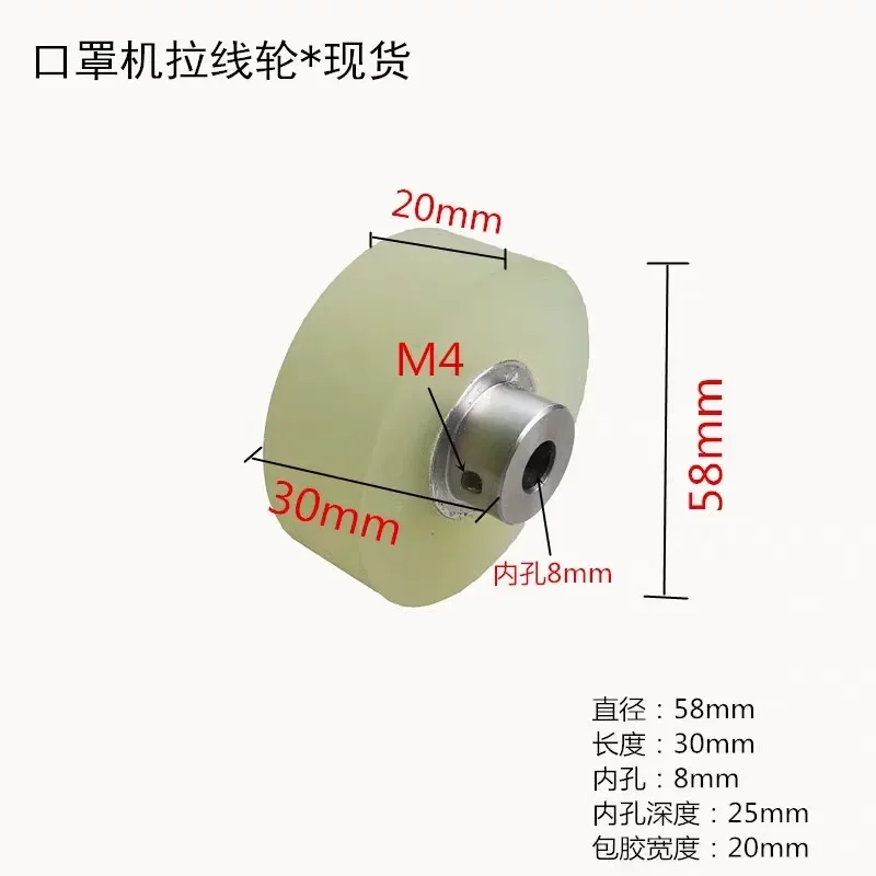 

Pull Wire Wheel Polyurethane Aluminum Core Covered Rubber Wheel Wheel Wheel Accessories Retaining Ring Ear Belt Pressure Wheel