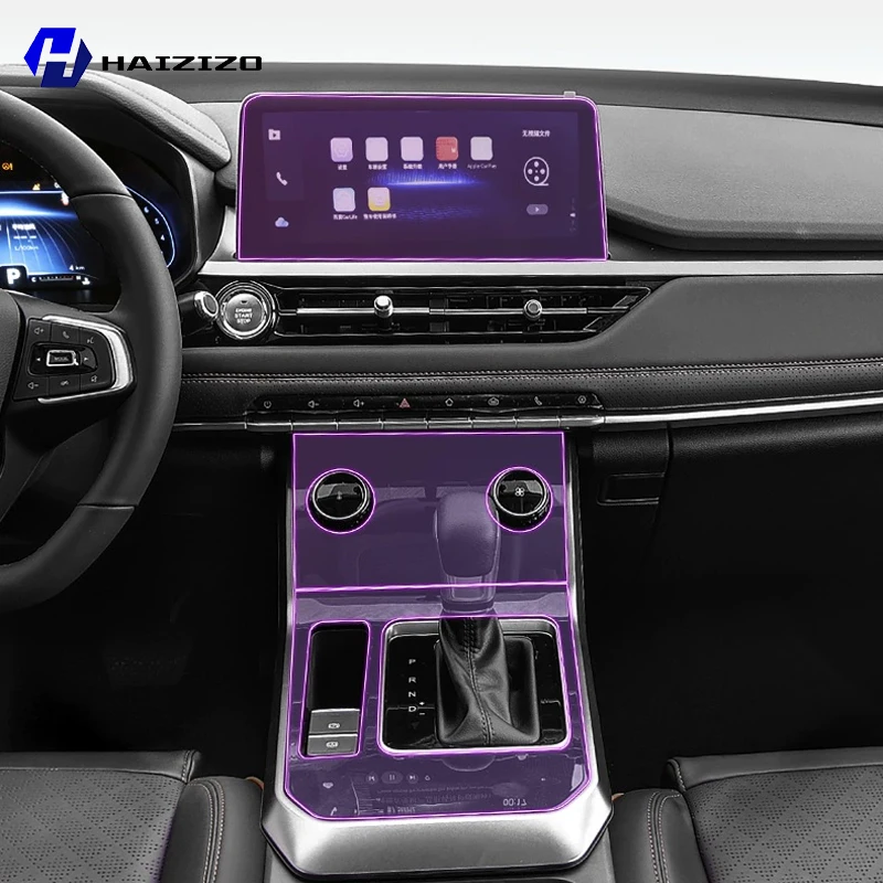 

Для Chery Tiggo 4 2020-2025 автомобильный GPS-навигатор, экран из ТПУ, прозрачный, против царапин, ЖК-экран с цветочным управлением, аксессуары PPF