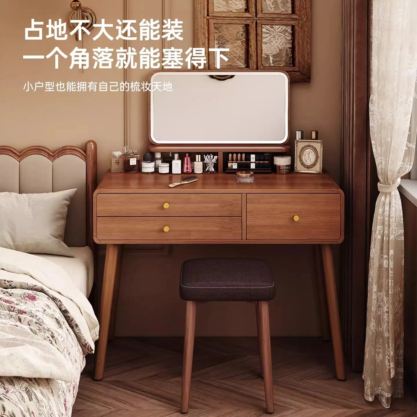 Dresser corner chest integrated bedside table, bedroom storage cosmetic table