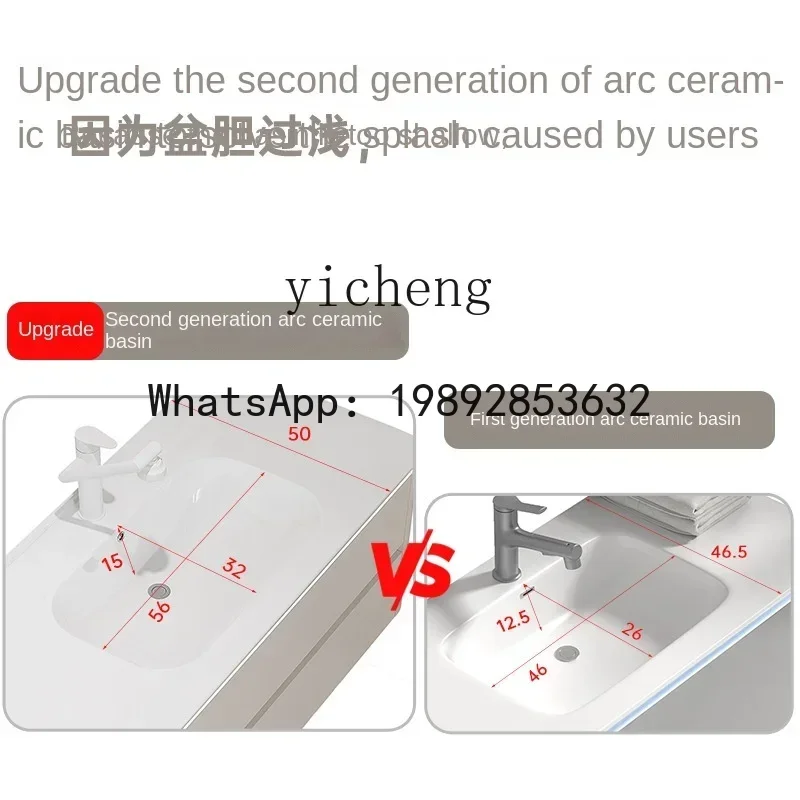 LYY Bathroom Cabinet Fog Mirror Cabinet Set Induction Ambience Light Paint-Free Solid Wood Boards Whole Washbin