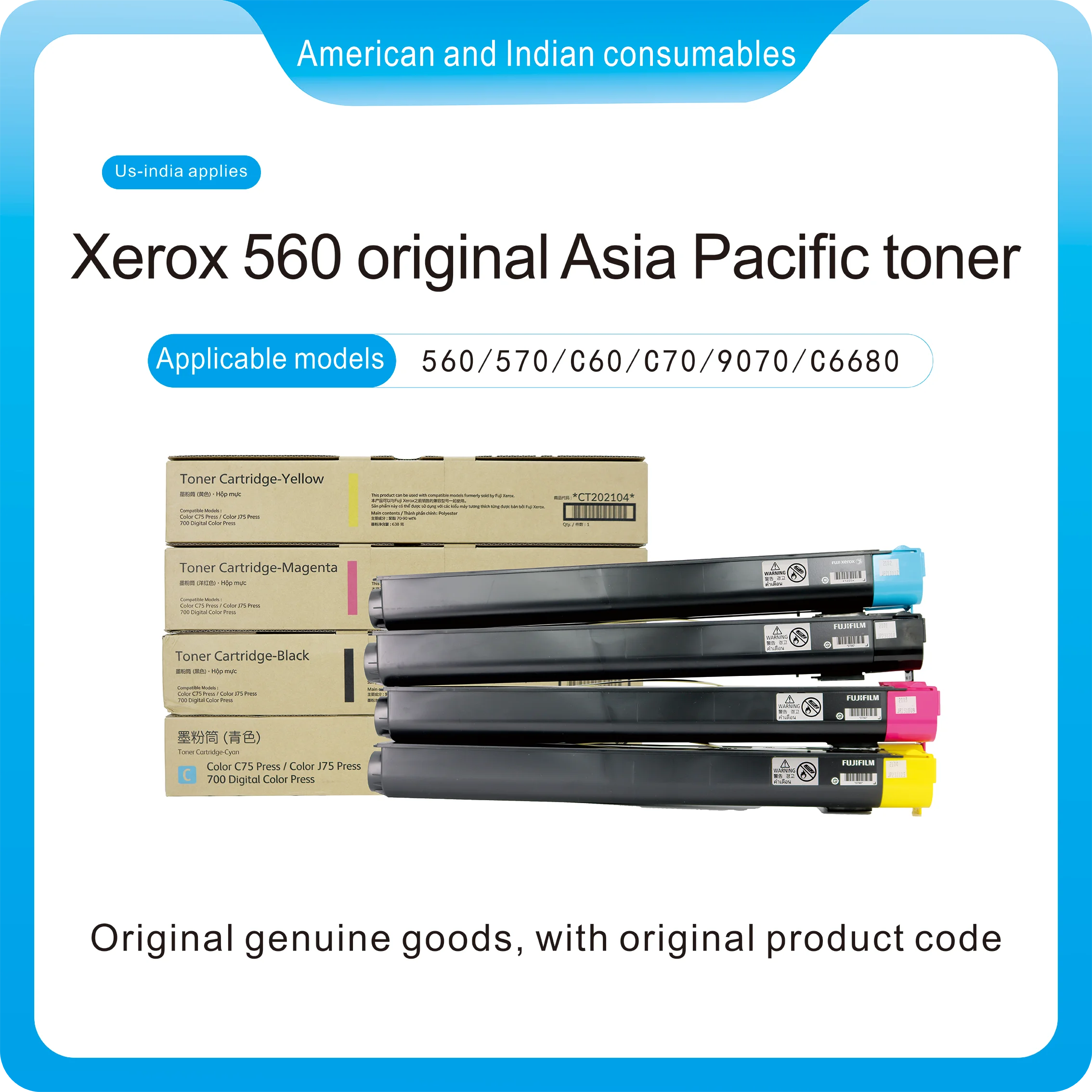 

CT201702 Xerox 560 toner 550 570 6680 7780 powder 5580 9070 color powder low temperature powder