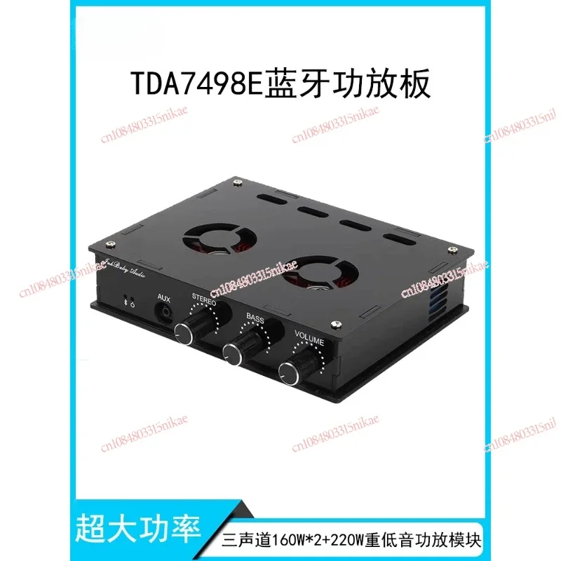 TDA7498E Bluetooth Digital Power Amplifier Board 2.1 Channel 160W * 2 + 220W High Power Subwoofer Power Amplifier Module