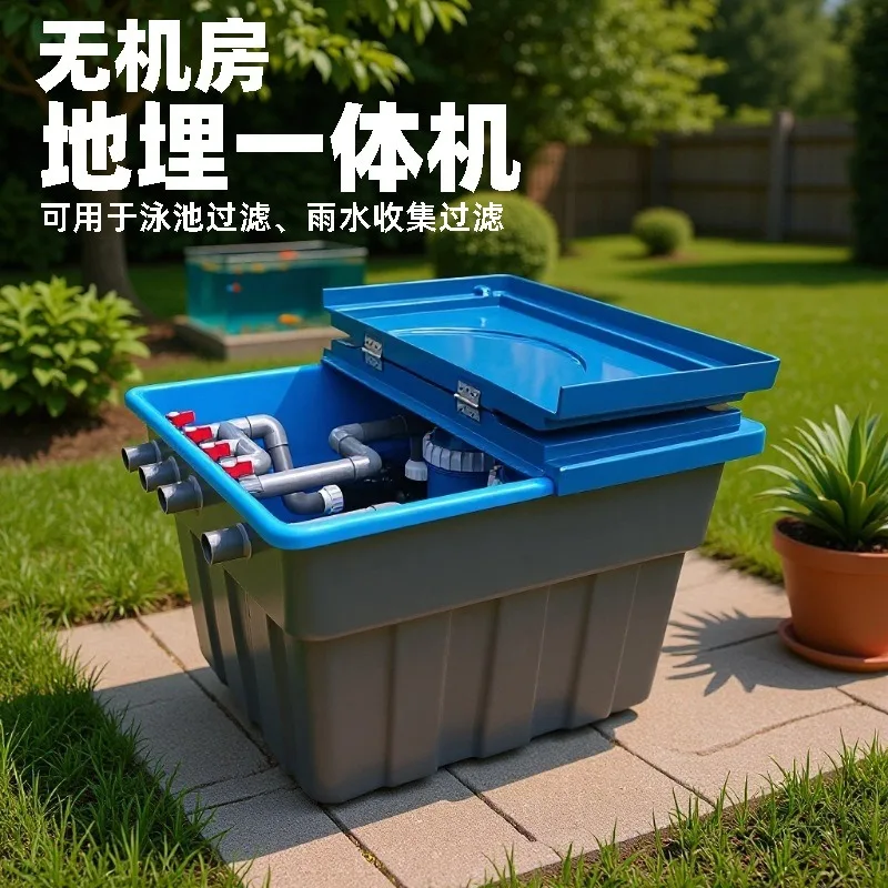 Swimming pool sand tank water pump integrated burial machine circulation filter pool purification rainwater collector sand tank