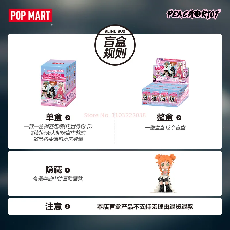 Caja ciega de la serie Pop Mart Lil Peach Riot, figura de juguete coleccionable, muñeca sorpresa de moda, regalo de Navidad para novia Bestie para niños