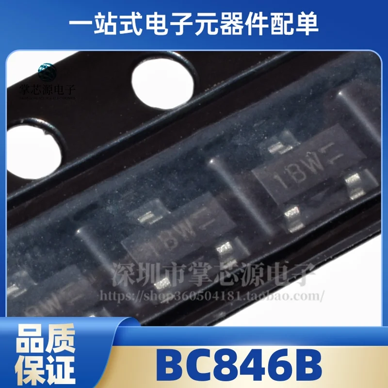 10PCS BC846B silk screen 1B 1BW 1Bt 0.1A/65V NPN transistor SOT23