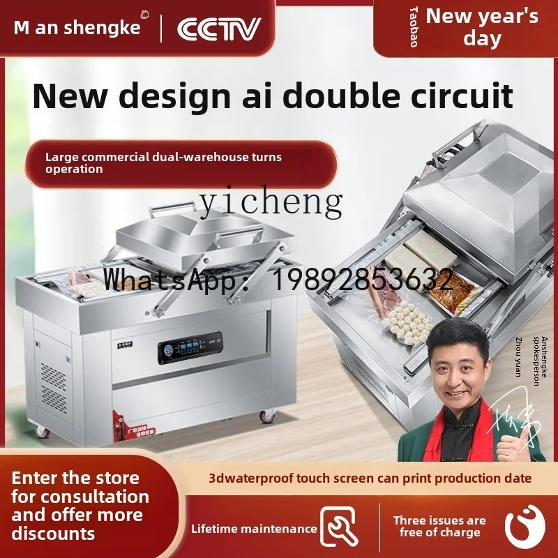 JX Vacuum Machine Large Commercial Food Packaging Machine Automatic Baler Vacuum Sealing Machine