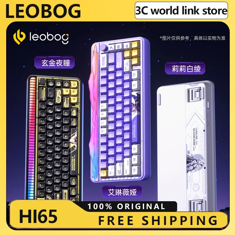 

LEOBOG hi65 Механическая клавиатура 4000 мАч Беспроводная Bluetooth Третья демонстрационный экзамен Индивидуальная горячая связь Видеоигры Компьютер Проводной