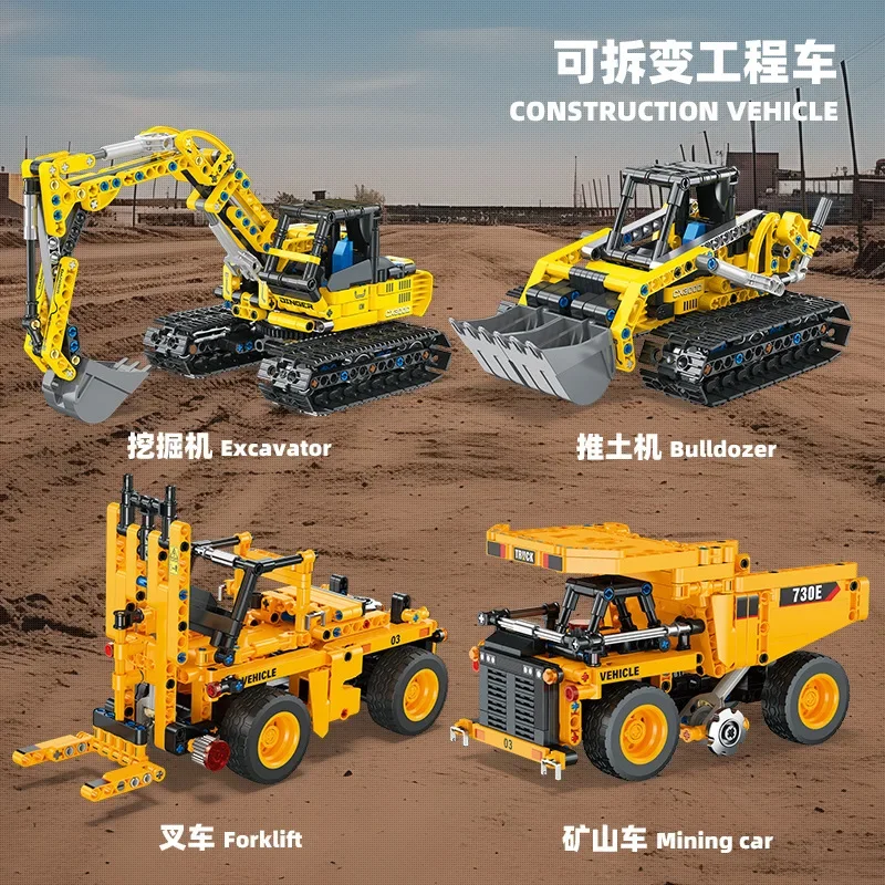 

Construction Truck Excavator Bulldozer 2 in 1 Building Blocks Toy for Boys STEM Gift Educational Engineering Vehicle Bricks Set