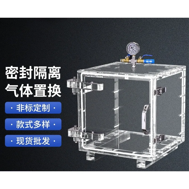 High transparency acrylic vacuum box glove box research experimental equipment