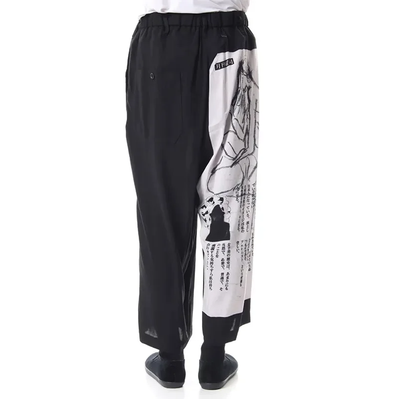 YOJI OOAK التصميم الياباني الأصلي نمط غير متماثل عارضة السراويل واسعة الساق تسع نقاط الاتجاه الرجال السراويل #4