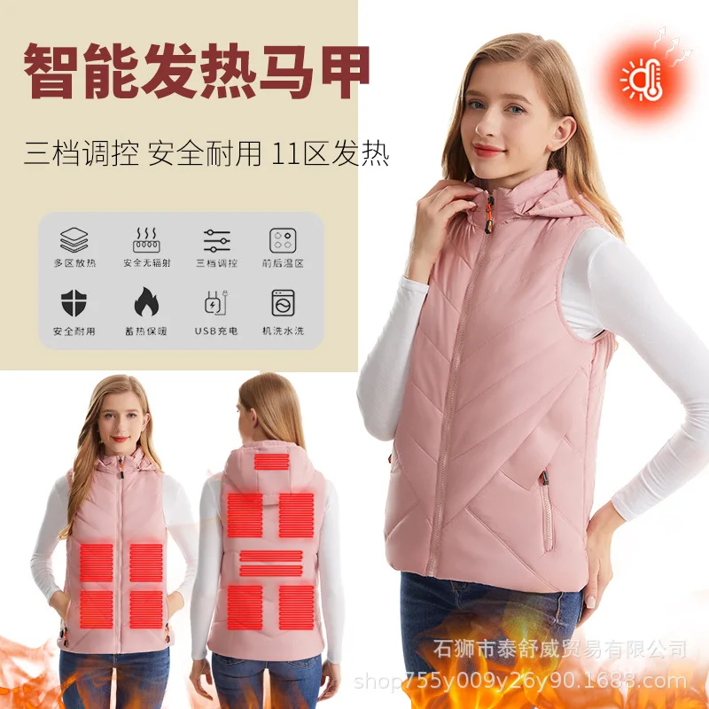 Winter Women's Self-Heating Vest Hooded Cold-Proof Thermal Vest VestUSBElectric heating clothes11District Intelligent Heating Cl