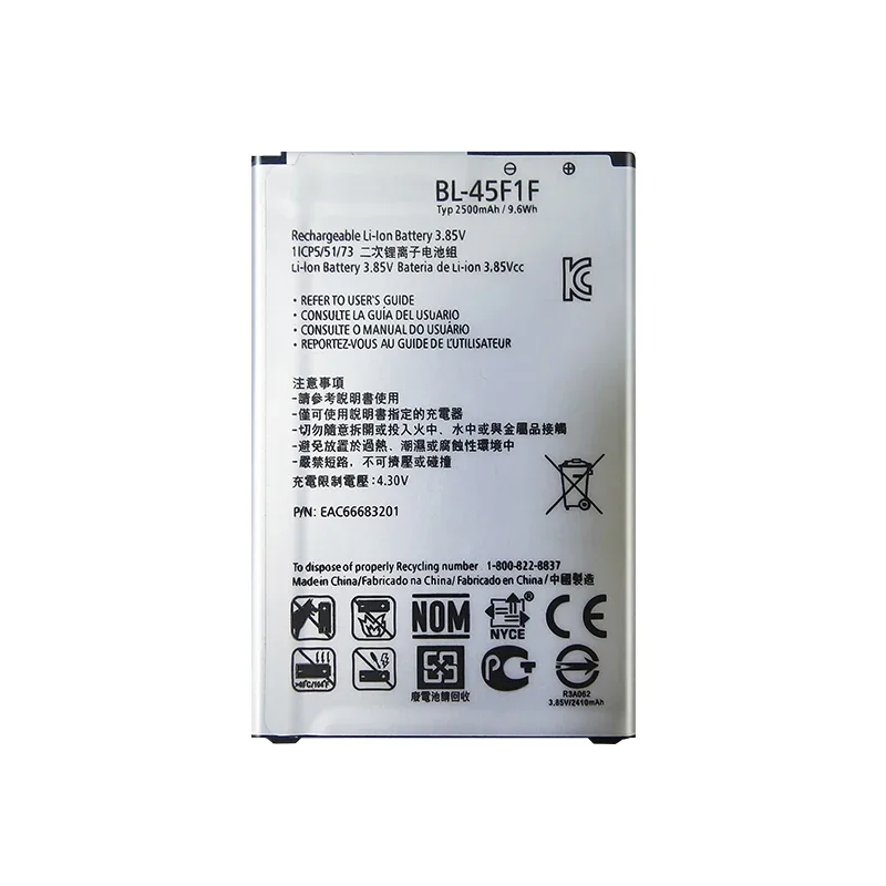 High Quality 2410mAh BL-45F1F Battery For LG K9 K8 K4 K3 M160 MS210 X230K X240K LV3 2017 Version Cell Phone